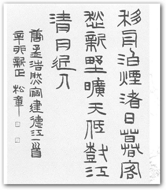 《宿建德江》孟浩然唐诗原文阅读翻译赏析 《宿建德江》孟浩然唐诗原文阅读翻译赏析