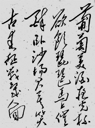 《凉州词》王翰唐诗原文阅读翻译赏析 《凉州词》王翰唐诗原文阅读翻译赏析