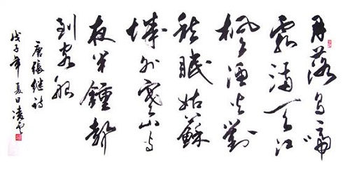 《枫桥夜泊》张继唐诗原文阅读翻译赏析 《枫桥夜泊》张继唐诗原文阅读翻译赏析