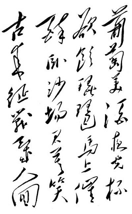 《凉州词》王翰唐诗原文阅读翻译赏析 《凉州词》王翰唐诗原文阅读翻译赏析