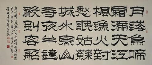 《枫桥夜泊》张继唐诗原文阅读翻译赏析 《枫桥夜泊》张继唐诗原文阅读翻译赏析