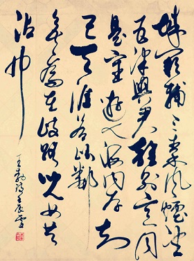 《送杜少府之任蜀州》王勃唐诗原文阅读翻译赏析 《送杜少府之任蜀州》王勃唐诗原文阅读翻译赏析