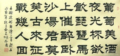 《凉州词》王翰唐诗原文阅读翻译赏析 《凉州词》王翰唐诗原文阅读翻译赏析