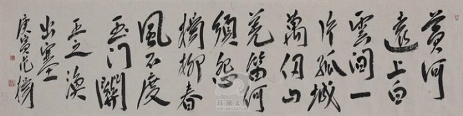 《出塞》凉州词王之涣唐诗原文阅读翻译赏析 《出塞》凉州词王之涣唐诗原文阅读翻译赏析