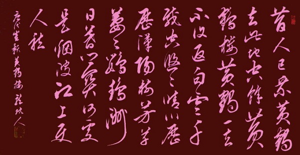 《黄鹤楼》崔颢唐诗原文阅读翻译赏析 《黄鹤楼》崔颢唐诗原文阅读翻译赏析