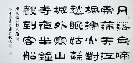 《枫桥夜泊》张继唐诗原文阅读翻译赏析 《枫桥夜泊》张继唐诗原文阅读翻译赏析