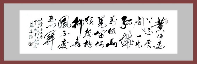 《出塞》凉州词王之涣唐诗原文阅读翻译赏析 《出塞》凉州词王之涣唐诗原文阅读翻译赏析