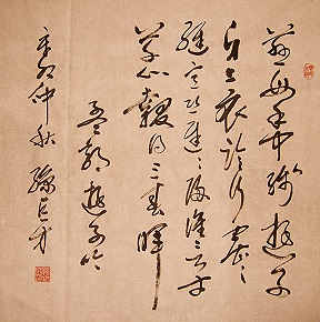 《游子吟》孟郊唐诗原文阅读翻译赏析 《游子吟》孟郊唐诗原文阅读翻译赏析