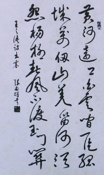 《出塞》凉州词王之涣唐诗原文阅读翻译赏析 《出塞》凉州词王之涣唐诗原文阅读翻译赏析