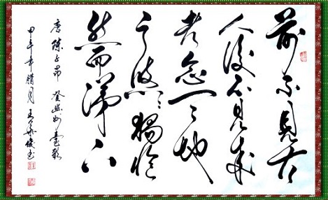 《登幽州台歌》陈子昂唐诗原文阅读翻译赏析 《登幽州台歌》陈子昂唐诗原文阅读翻译赏析