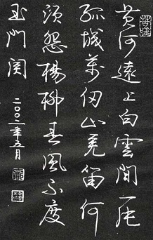 《出塞》凉州词王之涣唐诗原文阅读翻译赏析 《出塞》凉州词王之涣唐诗原文阅读翻译赏析