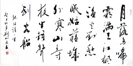 《枫桥夜泊》张继唐诗原文阅读翻译赏析 《枫桥夜泊》张继唐诗原文阅读翻译赏析