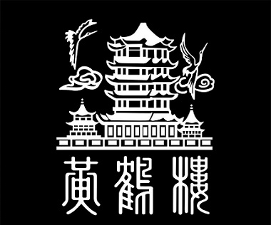 《黄鹤楼》崔颢唐诗原文阅读翻译赏析 《黄鹤楼》崔颢唐诗原文阅读翻译赏析