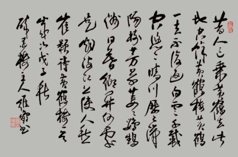 《黄鹤楼》崔颢唐诗原文阅读翻译赏析 《黄鹤楼》崔颢唐诗原文阅读翻译赏析
