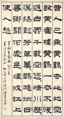 《黄鹤楼》崔颢唐诗原文阅读翻译赏析 《黄鹤楼》崔颢唐诗原文阅读翻译赏析