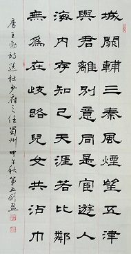 《送杜少府之任蜀州》王勃唐诗原文阅读翻译赏析 《送杜少府之任蜀州》王勃唐诗原文阅读翻译赏析