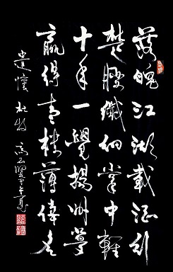 《遣怀》杜牧唐诗原文阅读翻译赏析