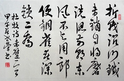 《赤壁》杜牧唐诗原文阅读翻译赏析