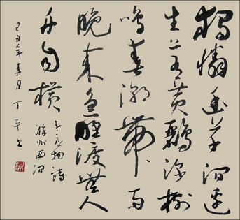 《滁州西涧》韦应物唐诗原文阅读翻译赏析 《滁州西涧》韦应物唐诗原文阅读翻译赏析