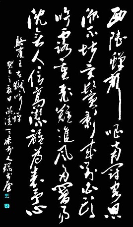 《在狱咏蝉·并序》骆宾王唐诗原文阅读翻译赏析 《在狱咏蝉·并序》骆宾王唐诗原文阅读翻译赏析