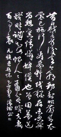 《遣悲怀》(其一二三)元稹唐诗原文阅读翻译赏析