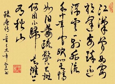 《淮上喜会梁州故人》韦应物唐诗原文阅读翻译赏析 《淮上喜会梁州故人》韦应物唐诗原文阅读翻译赏析