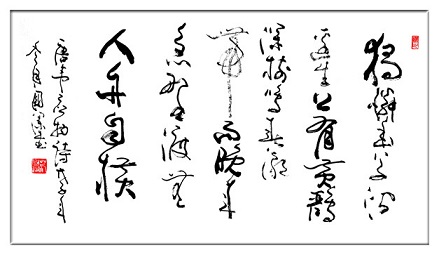 《滁州西涧》韦应物唐诗原文阅读翻译赏析 《滁州西涧》韦应物唐诗原文阅读翻译赏析