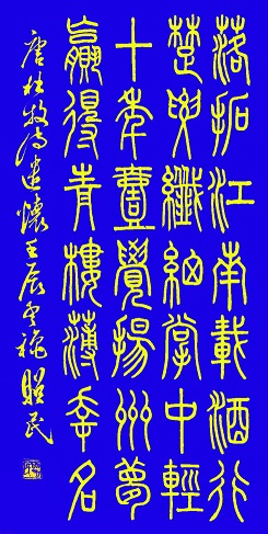 《遣怀》杜牧唐诗原文阅读翻译赏析 《遣怀》杜牧唐诗原文阅读翻译赏析