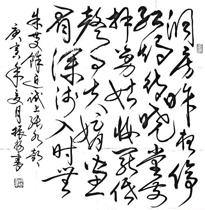 《近试上张水部》朱庆余唐诗原文阅读翻译赏析 《近试上张水部》朱庆余唐诗原文阅读翻译赏析