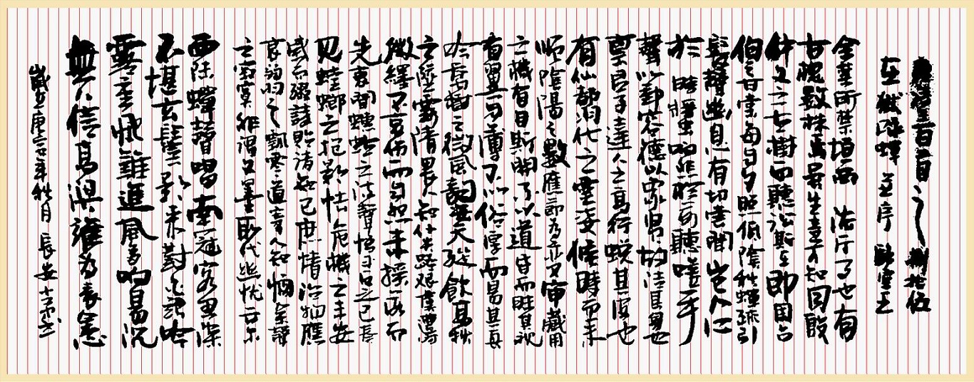 《在狱咏蝉·并序》骆宾王唐诗原文阅读翻译赏析 《在狱咏蝉·并序》骆宾王唐诗原文阅读翻译赏析