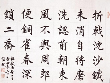 《赤壁》杜牧唐诗原文阅读翻译赏析 《赤壁》杜牧唐诗原文阅读翻译赏析