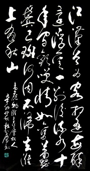 《淮上喜会梁州故人》韦应物唐诗原文阅读翻译赏析 《淮上喜会梁州故人》韦应物唐诗原文阅读翻译赏析