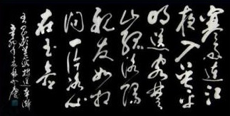 《芙蓉楼送辛渐》王昌龄唐诗原文阅读翻译赏析 《芙蓉楼送辛渐》王昌龄唐诗原文阅读翻译赏析