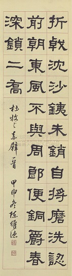 《赤壁》杜牧唐诗原文阅读翻译赏析 《赤壁》杜牧唐诗原文阅读翻译赏析