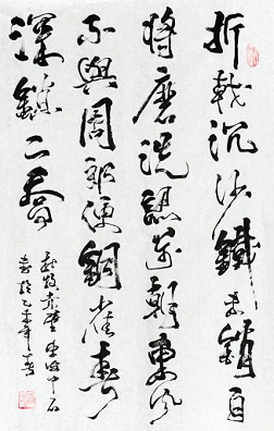 《赤壁》杜牧唐诗原文阅读翻译赏析 《赤壁》杜牧唐诗原文阅读翻译赏析