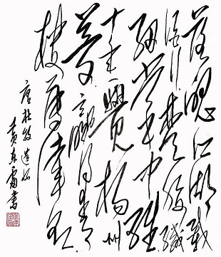 《遣怀》杜牧唐诗原文阅读翻译赏析 《遣怀》杜牧唐诗原文阅读翻译赏析
