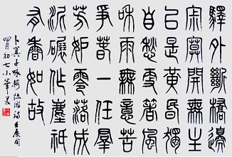 《卜算子·咏梅》陆游宋词原文阅读翻译赏析