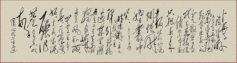 《卜算子·咏梅》陆游宋词原文阅读翻译赏析