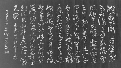 《满江红·怒发冲冠》岳飞宋词原文阅读翻译赏析 《满江红·怒发冲冠》岳飞宋词原文阅读翻译赏析