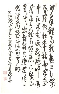 《虞美人·听雨》蒋捷宋词原文阅读翻译赏析