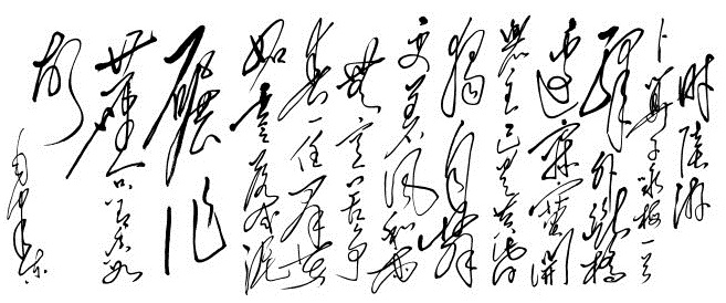 《卜算子·咏梅》陆游宋词原文阅读翻译赏析