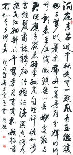 《念奴娇·洞庭青草》张孝祥宋词原文阅读翻译赏析