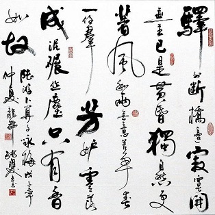 《卜算子·咏梅》陆游宋词原文阅读翻译赏析 《卜算子·咏梅》陆游宋词原文阅读翻译赏析