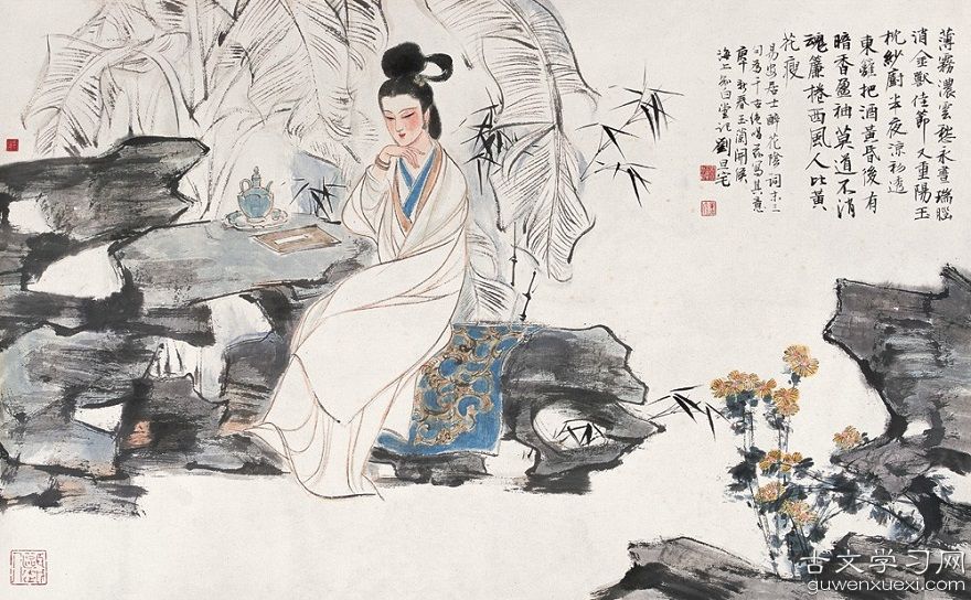 《醉花阴·薄雾浓云愁永昼》李清照宋词原文阅读翻译赏析 《醉花阴·薄雾浓云愁永昼》李清照宋词原文阅读翻译赏析