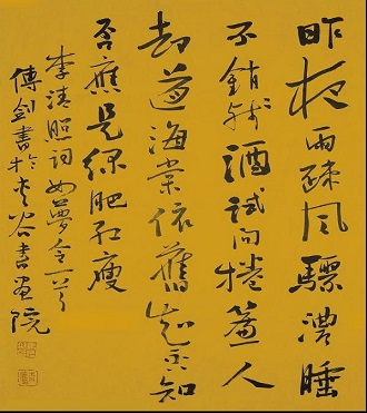 《如梦令·昨夜雨疏风骤》李清照宋词原文阅读翻译赏析 《如梦令·昨夜雨疏风骤》李清照宋词原文阅读翻译赏析