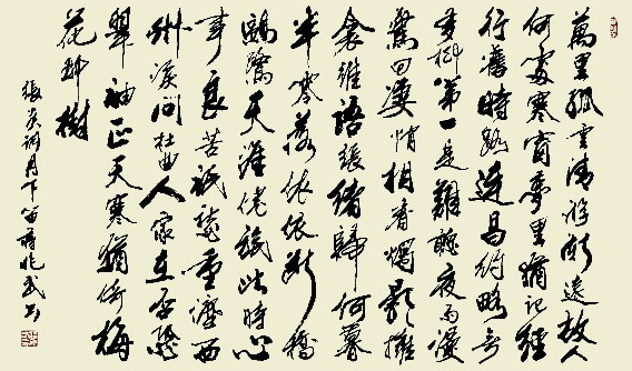 《月下笛》张炎宋词原文阅读翻译赏析 《月下笛》张炎宋词原文阅读翻译赏析