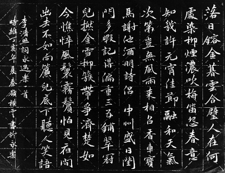 《永遇乐·落日熔金》李清照宋词原文阅读翻译赏析 《永遇乐·落日熔金》李清照宋词原文阅读翻译赏析