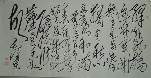 《卜算子·咏梅》陆游宋词原文阅读翻译赏析