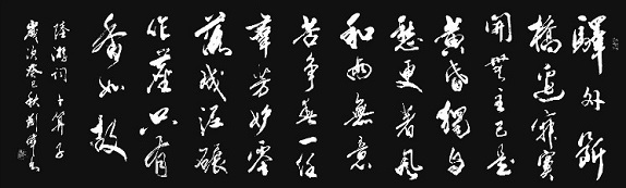 《卜算子·咏梅》陆游宋词原文阅读翻译赏析