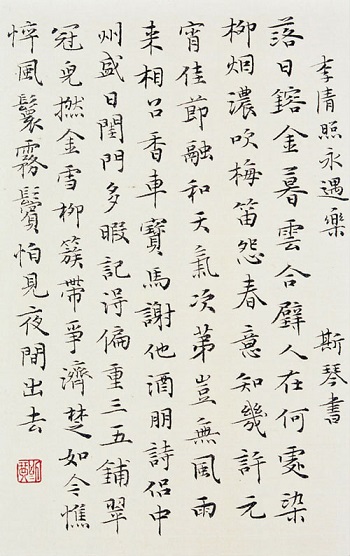 《永遇乐·落日熔金》李清照宋词原文阅读翻译赏析 《永遇乐·落日熔金》李清照宋词原文阅读翻译赏析